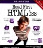 Head First HTMLCSS
