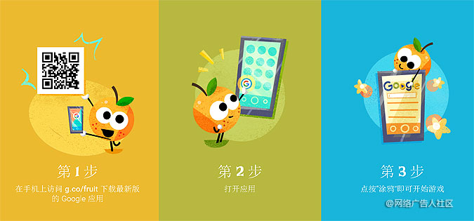 google Doodle Լ˻