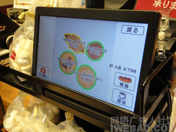 食物识别系统助店铺提高工作效率