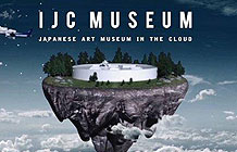 日本全日空航空公司创意活动网站 虚拟美术馆