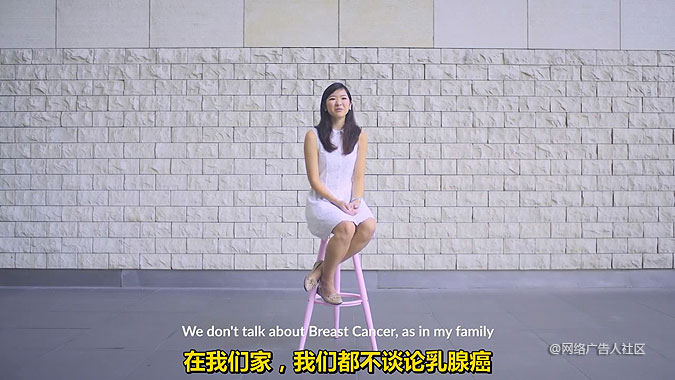 新加坡乳腺癌公益营销活动 不说胸部怎么谈论乳腺癌