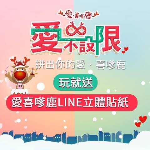台湾远传电信广告