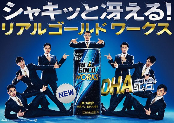 日本天梭表营销活动 机械舞大叔强势回归