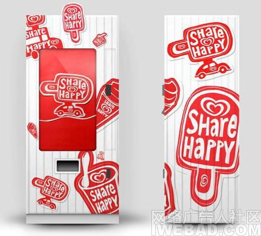 Unilever-Share-Happy-Machine