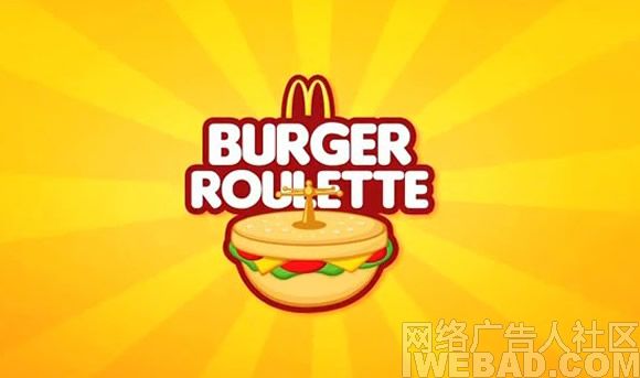 burger-roulette.jpg