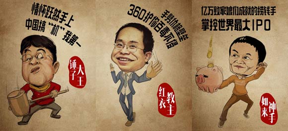 一碗牛肉饭的互联网营销之路:好好玩耍,天天向上!