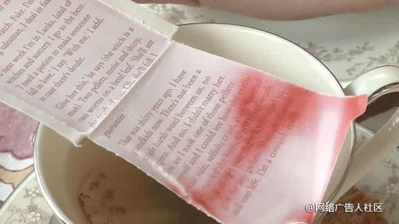 印度茶品牌促销技术应用