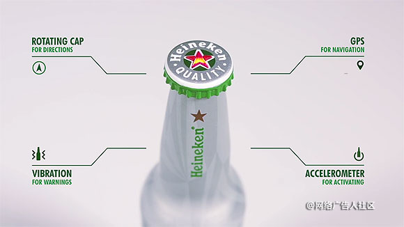 阿姆斯特丹喜力啤酒技术广告活动