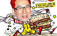 香港麦当劳翻唱经典老歌，引爆网络