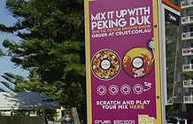 澳大利亚披萨电话音乐会互动装置 可以搓碟的广告牌