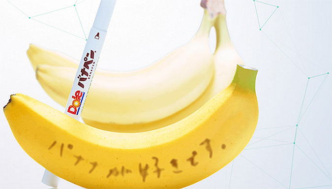 日本Dole香蕉东京马拉松恶搞营销