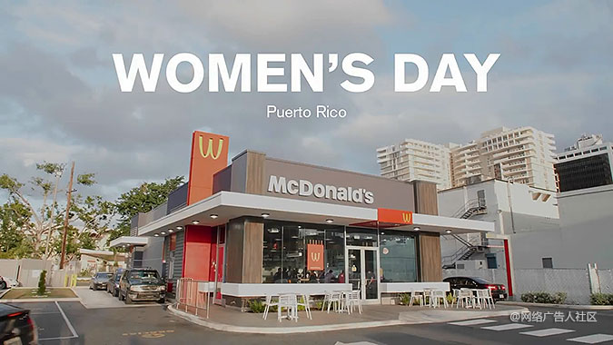 波多黎各麦当劳三八妇女节公益活动  15%的汉堡