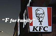 阿根廷KFC温馨活动 家庭