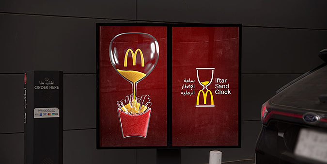 沙特麦当劳斋月创意户外 沙漏广告