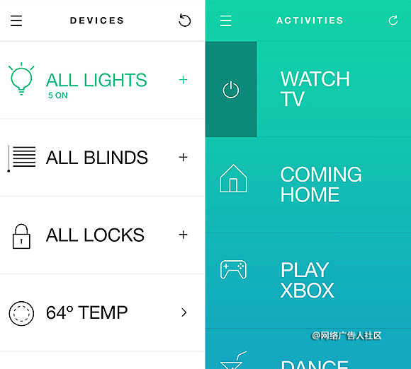 罗技家庭控制系统App