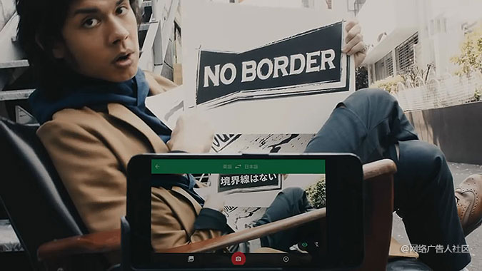 日本Google
