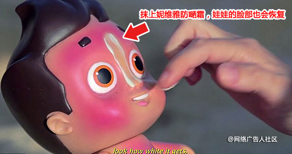 妮维雅广告