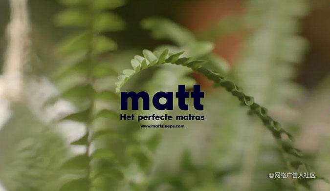 荷兰Matt床垫公司营销活动