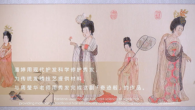 香港潘婷宣传活动