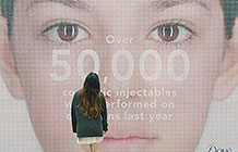 加拿大多芬户外活动 美容注射剂组成的广告牌
