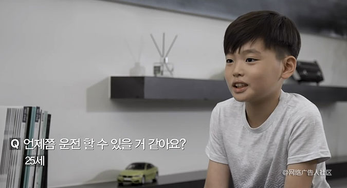 韩国宝马公司创意营销活动 让12岁孩子开上BMW