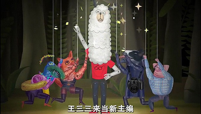 网易新闻的新任主编是一只……草泥马