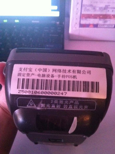 支付宝布局线下支付:投资5亿发力货到付款市场