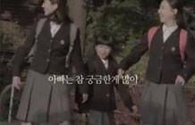 韩国感人广告，高中校园不寻常的小学生