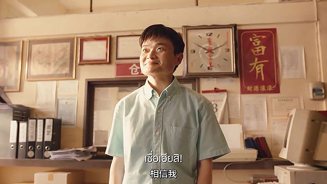 泰国银行脑洞广告