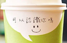 台湾麦当劳宣传广告 咖啡杯变表白神器