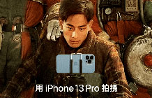 ƻ2022 iPhone 13 Proй 
