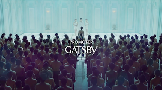 ձƷGATSBY ʥʽ