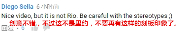 bbc里约奥运会宣传广告