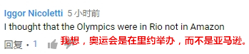 bbc里约奥运会宣传广告