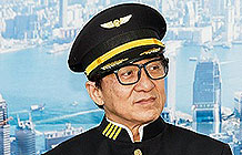香港航空找来成龙合作 说要把每位乘客都当巨星对待