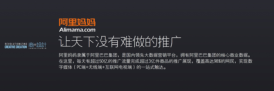 我刚来阿里妈妈的时候听到了一句话让我很困惑:是说如果你做的