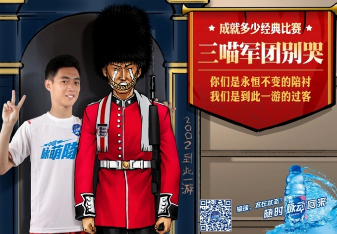 屌丝VS土豪：2014世界杯营销两大派看点