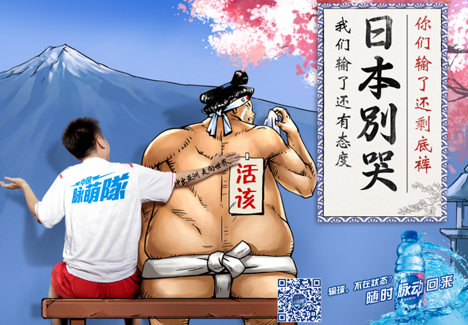 屌丝VS土豪：2014世界杯营销两大派看点