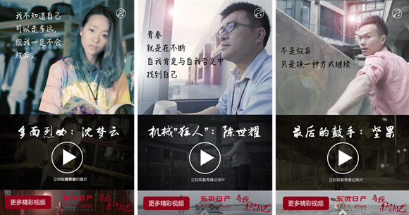 鸡汤的正确打开方式