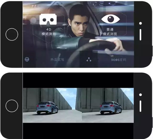 奥美红坊：技术干活货｜手机端的技术盛宴