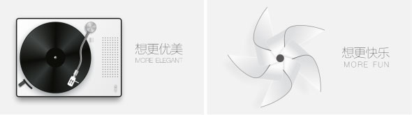 QQ空间让广告动起来