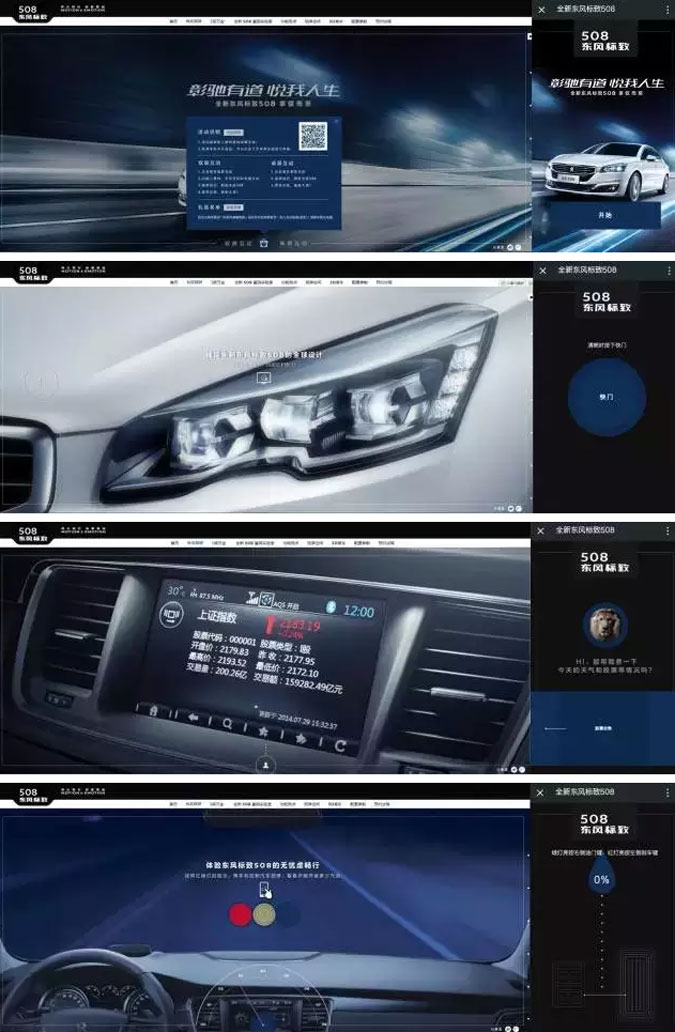 奥美红坊：技术干活货｜手机端的技术盛宴