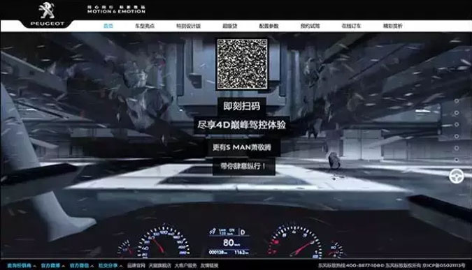 奥美红坊：技术干活货｜手机端的技术盛宴