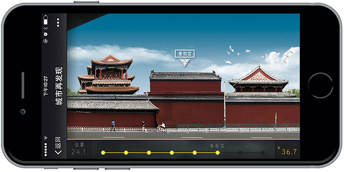 滴滴打车如何用50元打造一个美好的故事