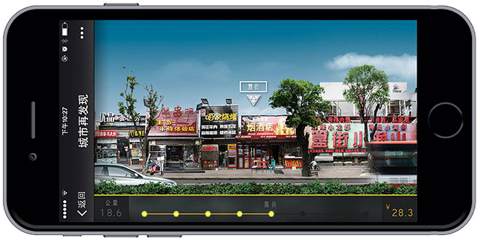 滴滴打车如何用50元打造一个美好的故事