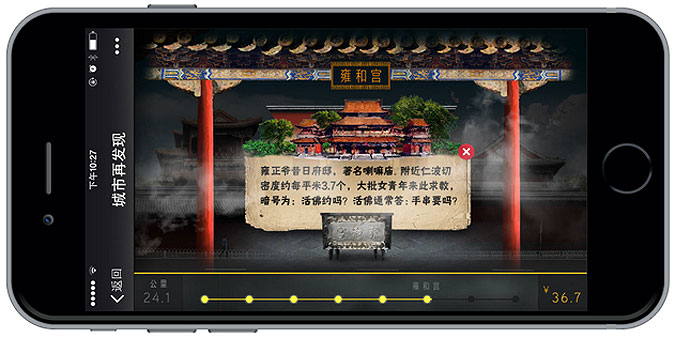 滴滴打车如何用50元打造一个美好的故事