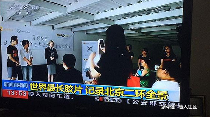 滴滴打车如何用50元打造一个美好的故事