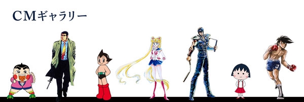 日本软银softbank广告 阿童木长大了