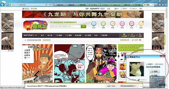 互联网广告新规定 那些行业会受影响