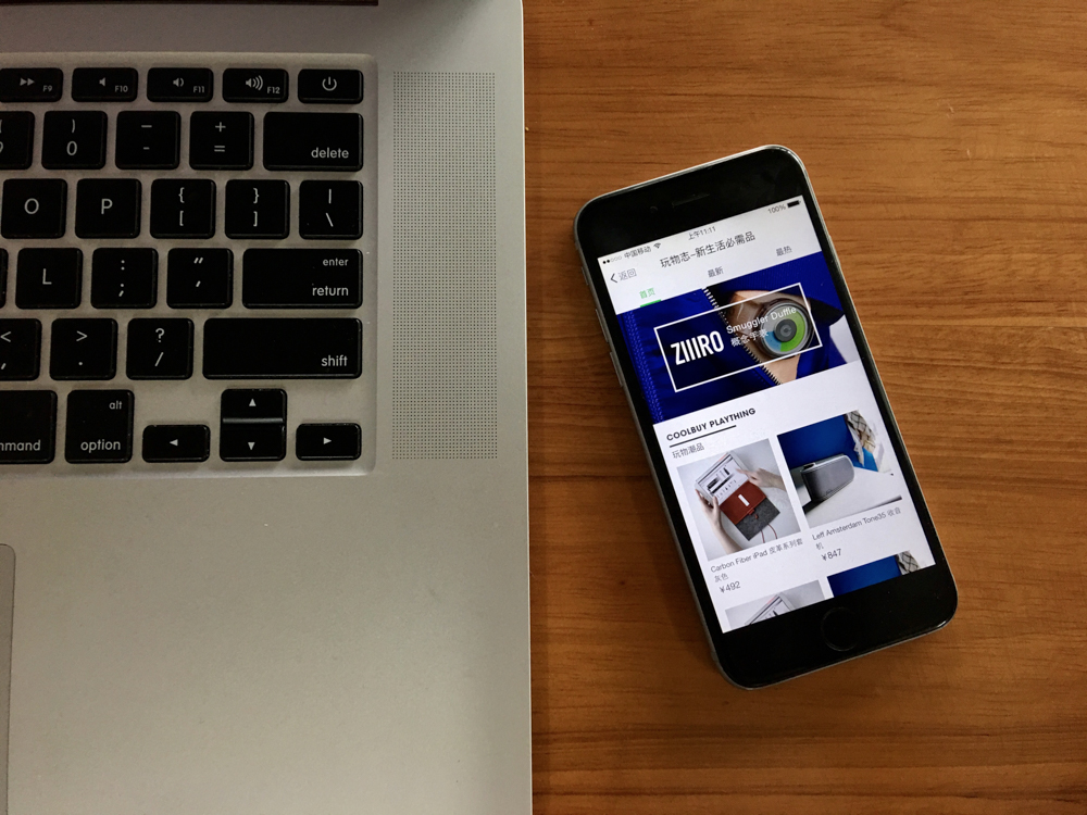 微信小程序创意营销